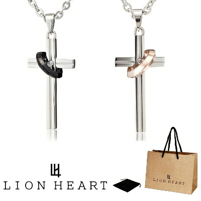 ネックレス ペア ライオンハート LION HEART 2本セット ペンダント ネックレス ステンレス クロス メンズ レディース キュービックジルコニア(CZ) 04N123SM 04N123SL ペアネックレス 男性 女性 ギフト プレゼント おすすめ 誕生日 お祝い 新品 送料無料 正規品|光雅晶