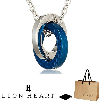 ネックレス ライオンハート LION HEART ネックレス サージカル ステンレス ペアライン ダブルリング メンズ 04N135 04N135SMBL シルバー ブルー 男性 ギフト プレゼント おすすめ 誕生日 お祝い 新品 送料無料 正規品