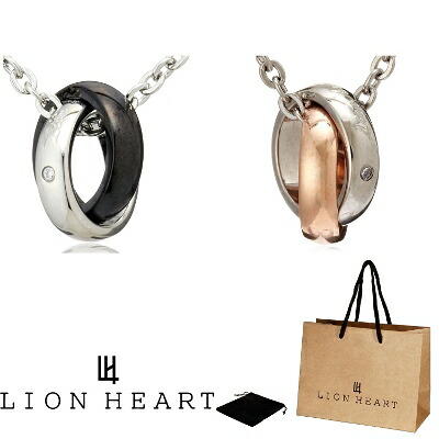 ネックレス ペア ライオンハート LION HEART ２本セット ペンダント ネックレス ステンレス リングモチーフ メンズ レディース キュービックジルコニア(CZ) 04N124SM 04N124SL ペアネックレス 男性 女性 ギフト プレゼント おすすめ 誕生日 お祝い 新品 送料無料 正規品