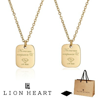 ネックレス ペア ライオンハート LION HEART 2本セット ペンダント ネックレス ステンレス プレート メンズ レディース 04N157SG 04N157SG ゴールド ペアネックレス 男性 女性 ギフト プレゼント おすすめ 誕生日 お祝い 新品 送料無料 正規品|光雅晶