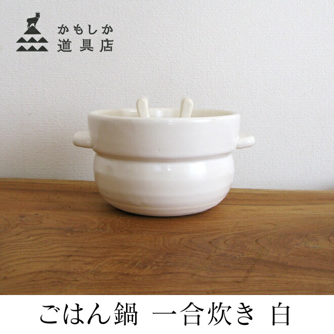 kamoshika100004.jpg