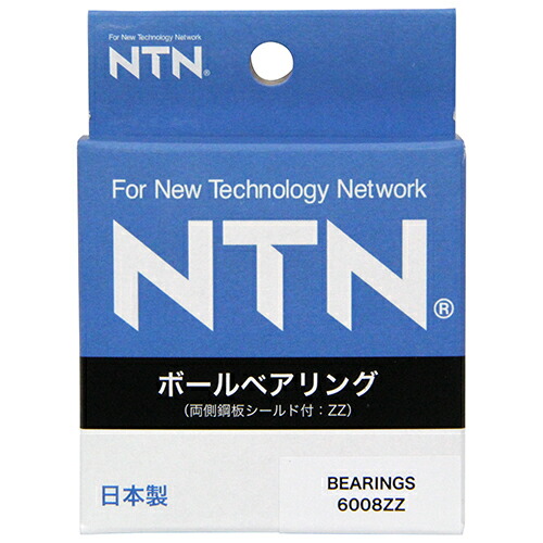 NTNボールベアリング6008ZZ
