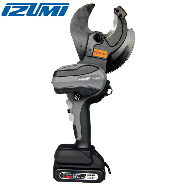 マクセルイズミ S7-K50YP 充電工具 電動機械式工具(カッタ)(TYPE-P)｜工具ランドこだわり館