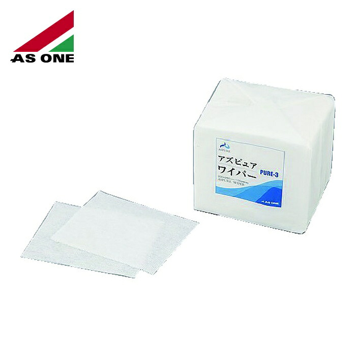 アズワン AS ONE 1-4256-02 アズピュアワイパーPURE3 100枚/袋×30袋 (3000枚入) (1Cs)