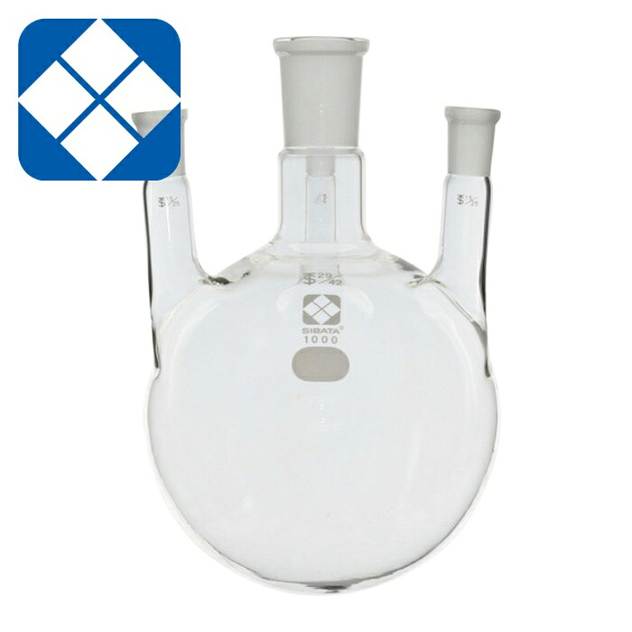 SIBATA 柴田科学の科目 005340-291 似ている摺合四口丸底瓶 29/42 1000mL (1個)