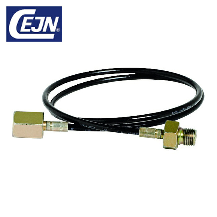 セイン CEJN 19-356-0041 スナップ・チェック 検圧ホース 両端金具(G1/4オネジ×G1/4メネジ)付 1650mm (1本)