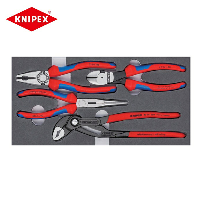 KNIPEX クニペックス 002001V15 プライヤーセット ベーシック (1S)