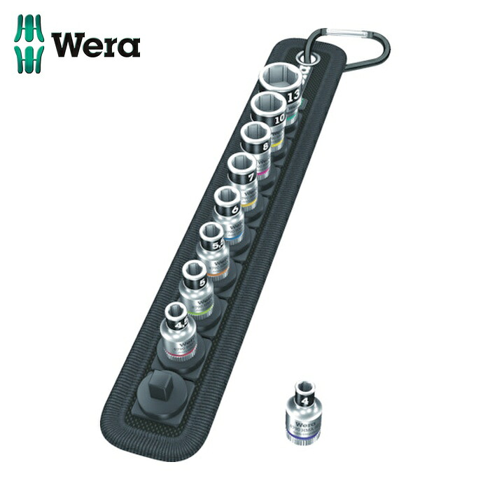 Wera ヴェラ 3880 BELT 1 8790 HMA HF ベルトソケットセット 1/4 (1S)