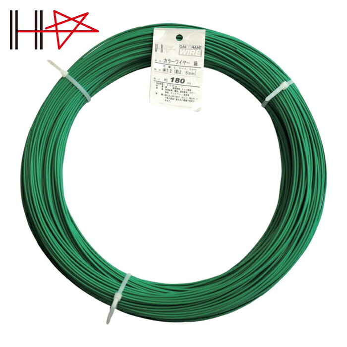 ダイドーハント カラーワイヤー 緑 #12(2.6mm) 5Kg巻 (1巻) 10155468