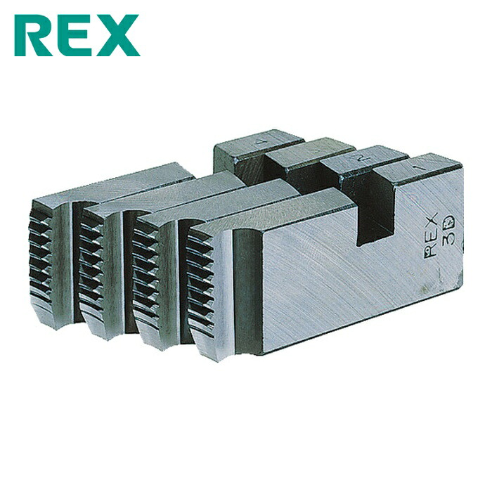 レッキス REX 151007 (15A20A) 配管ねじ切器チェーザ 114R 15A-20A (1組)