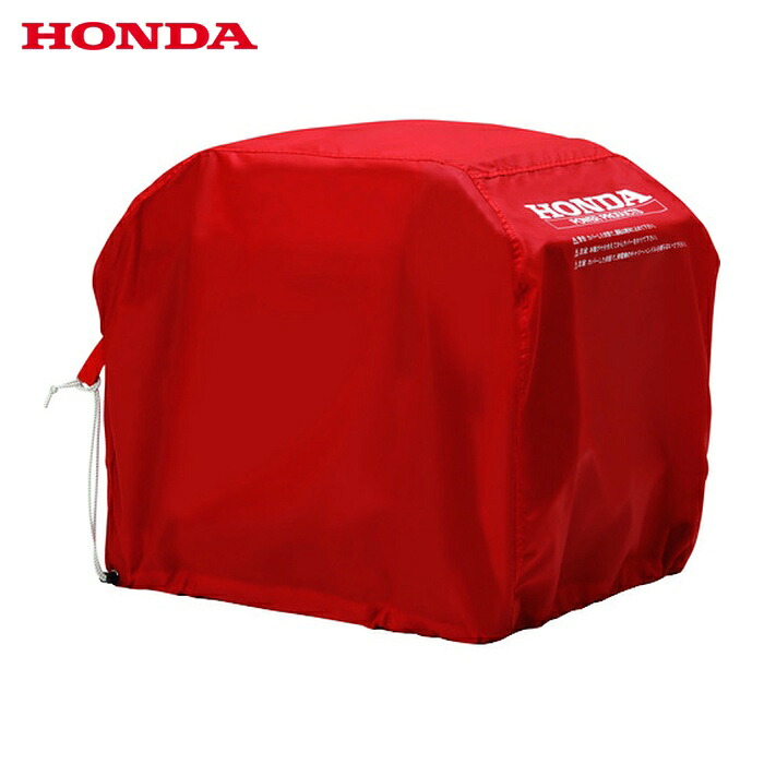 ホンダ HONDA 11876 発生機用上半身押しかぶせる(EX22、EU24i、EU28is用) (1個) 発電機用アクセサリー-DIY・工具-電動・エア工具用アクセサリー