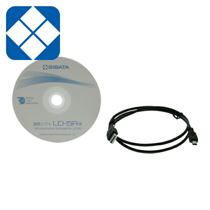 SIBATA 柴田科学 080000-7203 ソフト付通信ケーブル LD-5R用 (1S)
