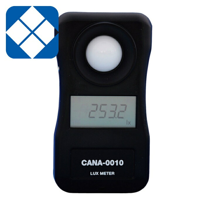SIBATA 柴田科学 080240-0010 デジタル照度計 CANA-0010 (1台)|工具ランドこだわり館