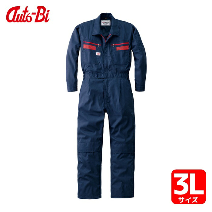 山田辰 AUTO-BI SS(春夏)モデル つなぎ服 1180-001 ネイビーブルー 3L (1着) 1180-001-3L