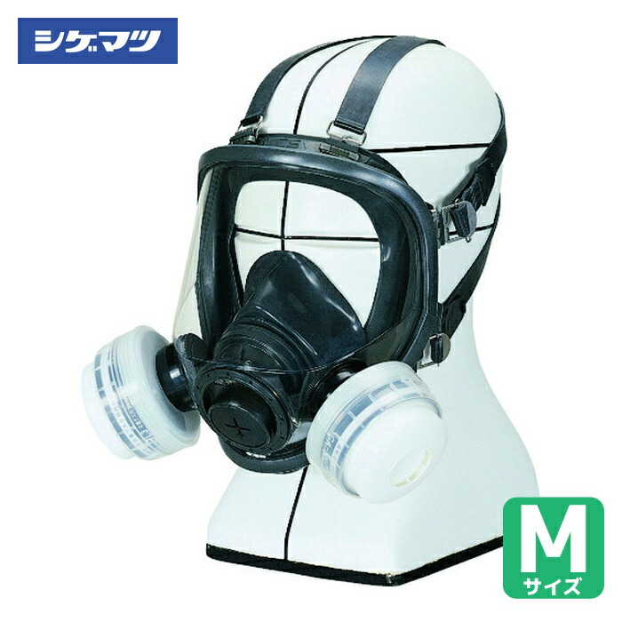 重松製作所 シゲマツ 防毒マスク面体 GM165-2 Mサイズ(00270) (1個) 270