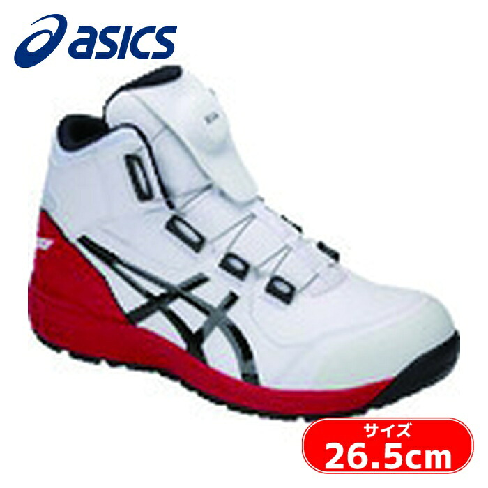 アシックス asics ウィンジョブ CP304 BOA ボア ダイヤル式 ホワイト×ブラック 26.5cm (1足) 1271A030.100-26.5