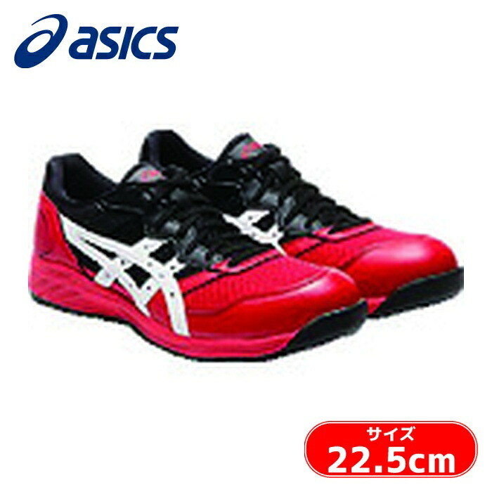 アシックス asics ウィンジョブ CP210 古典派音楽赤いこと×白いこと 22.5糎 (1足) 1273A006.600-22.5
