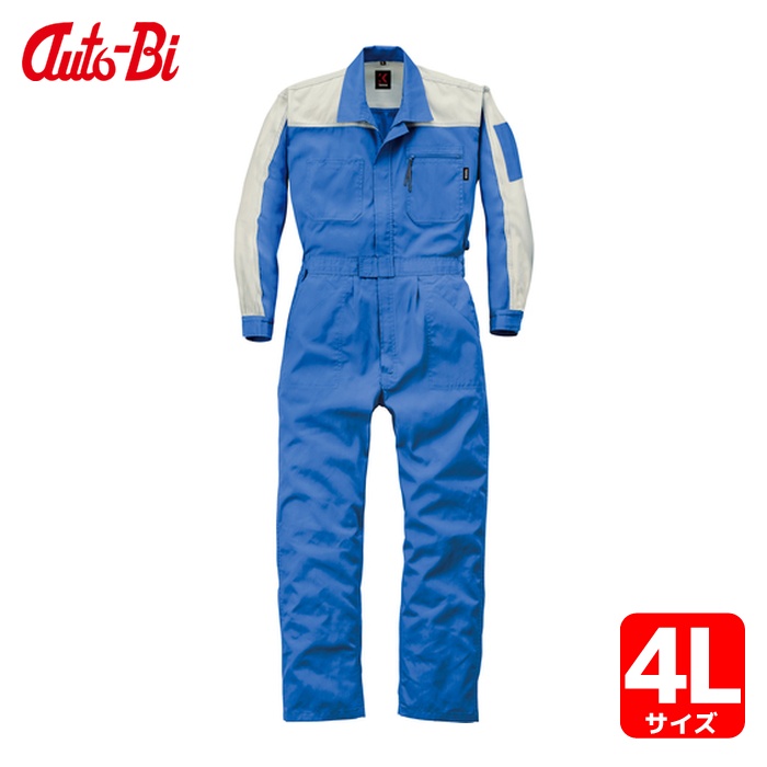 山田辰 AUTO-BI AW(秋冬)モデル つなぎ服 107-004 スカイ ブルー 4L (1着) 107-004-4L｜工具ランドこだわり館
