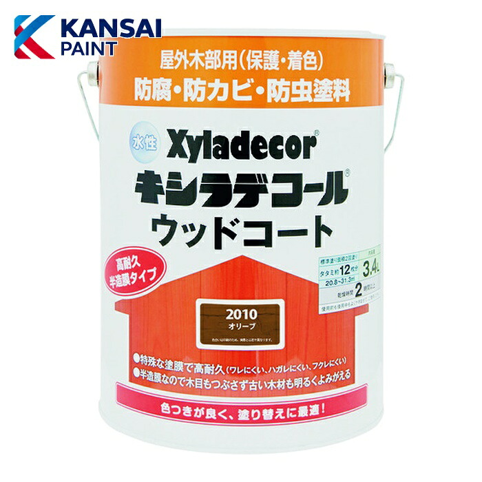 関西ペイント 水溶性XD木材厚地の外套S オリーブ 3.4L (1缶) 97670310000