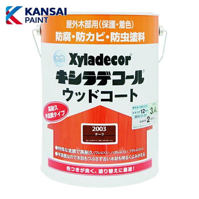 関西ペイント 水溶性XD木材厚地の外套S チーク 3.4L (1缶) 97670070000