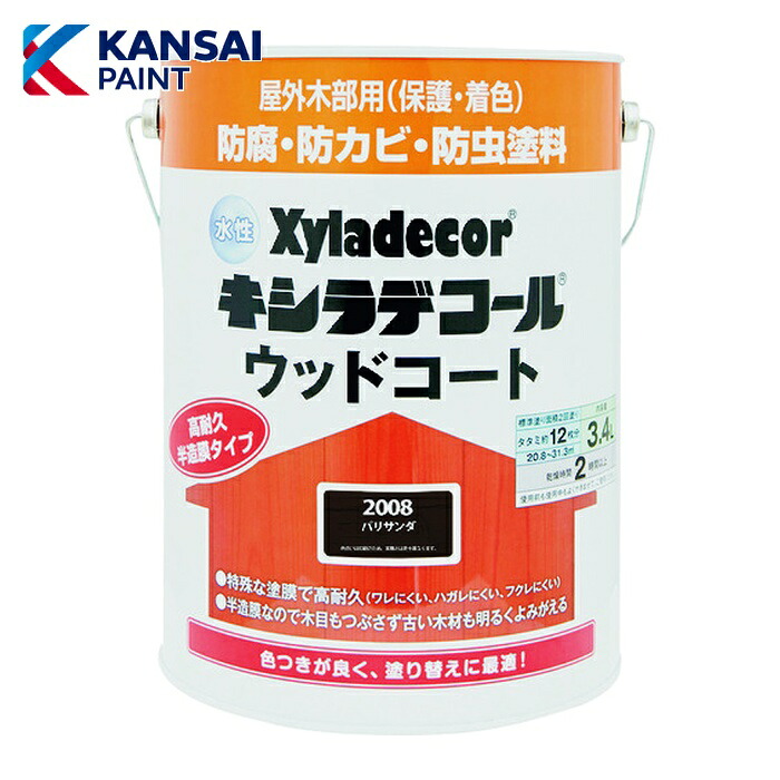 関西ペイント 水溶性XD木材厚地の外套S パリサンダ 3.4L (1缶) 97670230000