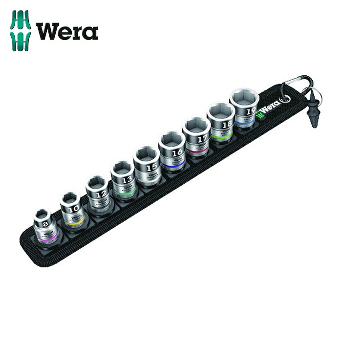 Wera ヴェラ 3970 HF ベルトソケットセット 3/8 (1S)