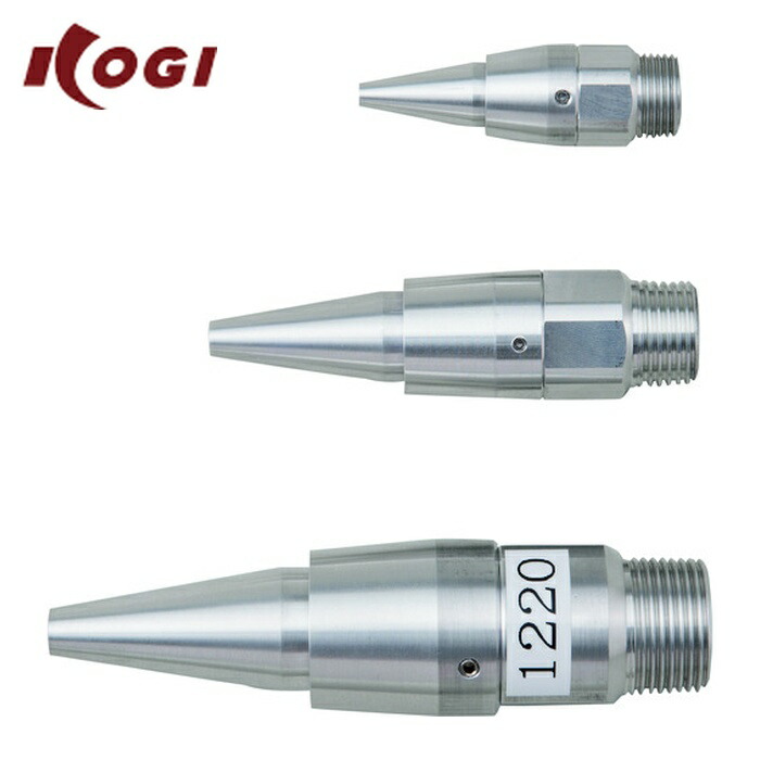 虹技 KOGI 1210 エア増幅ノズル 大型フロートランスベクター ノズル口径13mm (1個)