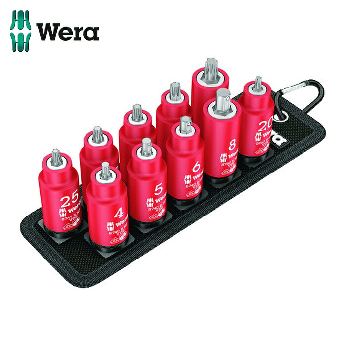 Wera ヴェラ 4930 Belt B ホールディングファンション VDE絶縁ビットソケットベルトセット 1 (1S)