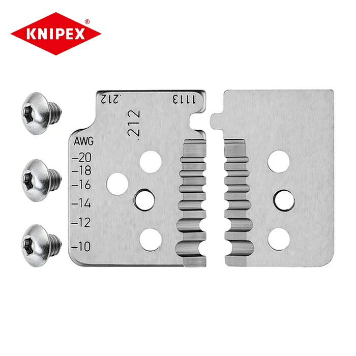 KNIPEX クニペックス 1219-13 詳しい導線ストリッパ1212-13用替刃 (1組)