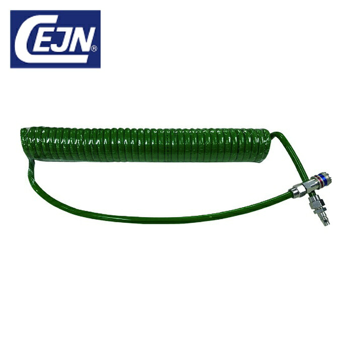 セイン CEJN 19-958-9032 スパイラルホースキット アンチ・スパーク eSafeカップリング付 8×12 6M (1本)