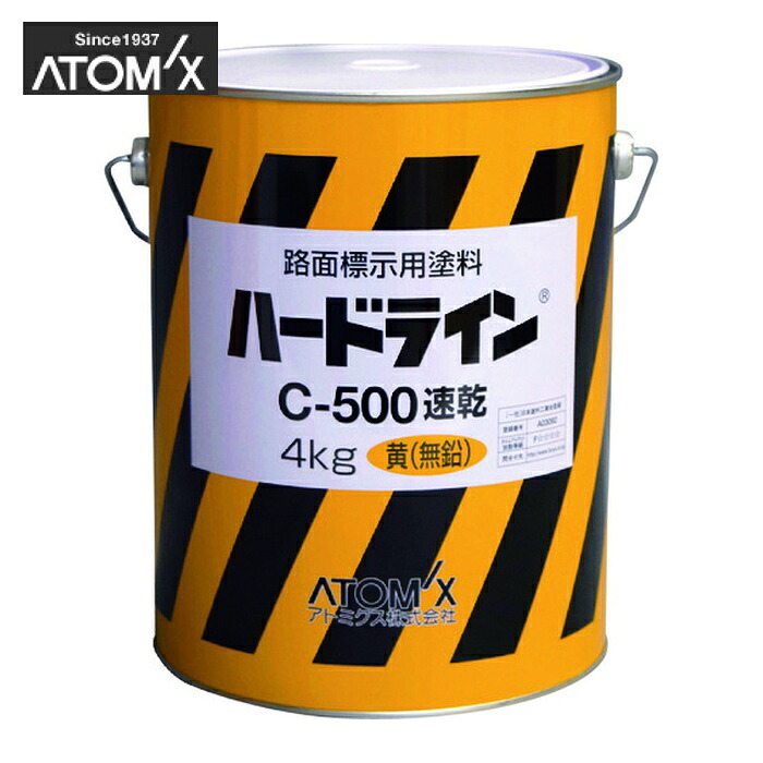 アトムハウスペイント 油性ハードラインCー500 4kg 黄(無鉛) (1缶) 00001-12107