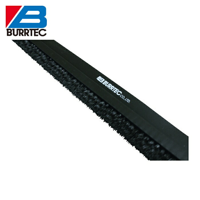 バーテック BURRTEC 15000200 文虫研認定器材 バーカットMLA10 PP0.2黒波 HSS-MLA10 1M (1本)