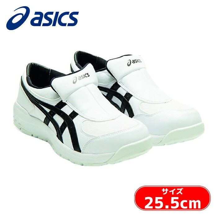 アシックス asics ウィンジョブ CP211 SLIPーОN ホワイト×ブラック 25.5cm (1足) 1273A031.100-25.5