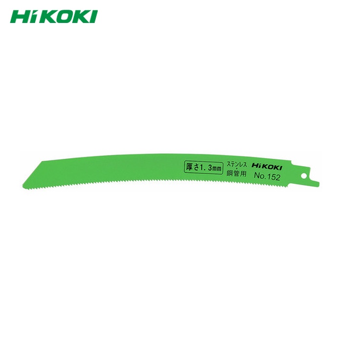 HiKOKI ハイコーキ 0000-4410 セーバソーブレード No.152 200L 14山 50枚入 (1箱)