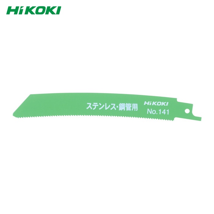 HiKOKI ハイコーキ 0000-3461 セーバソーブレード No.141 150L 14山 50枚入 (1箱)