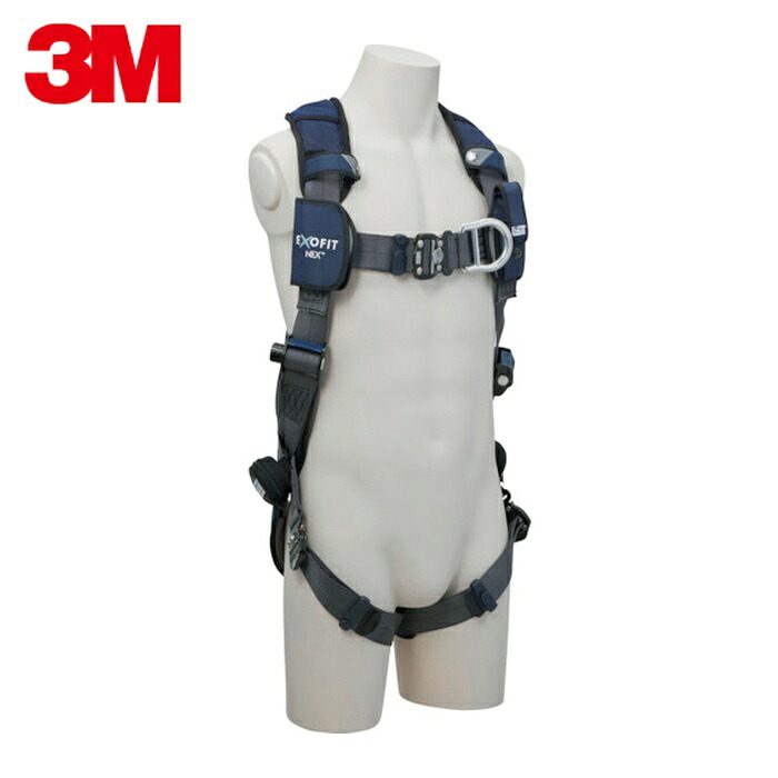 3M スリーエム DBI-サラ[[TM上]] エグゾフィット ネックス フルハーネス フロントDリング付 1113838 Mサイズ (1本) 1113838