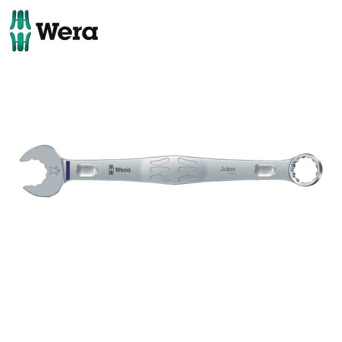 Wera ヴェラ 20507 6003 コンビネーションスパナ Joker 36 (1丁)
