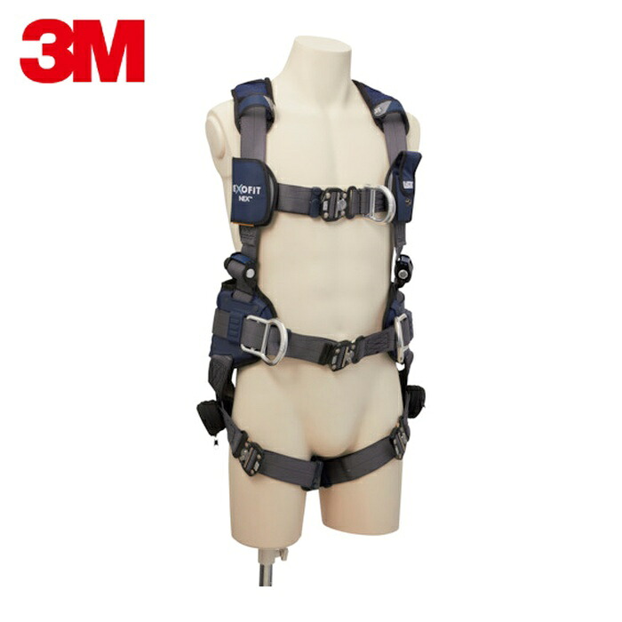 3M スリーエム DBI-サラ[[TM上]] エグゾフィット ネックス フルハーネス フロントDリング付 ワークポジショニング用 1113846 Lサイズ (1本) 1113846 36,374円