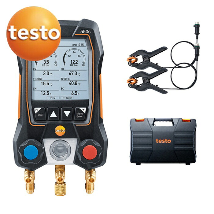 テストー デジタルマニホールド testo 550s ベーシックセット (1S) 0564 5501 55|工具ランドこだわり館