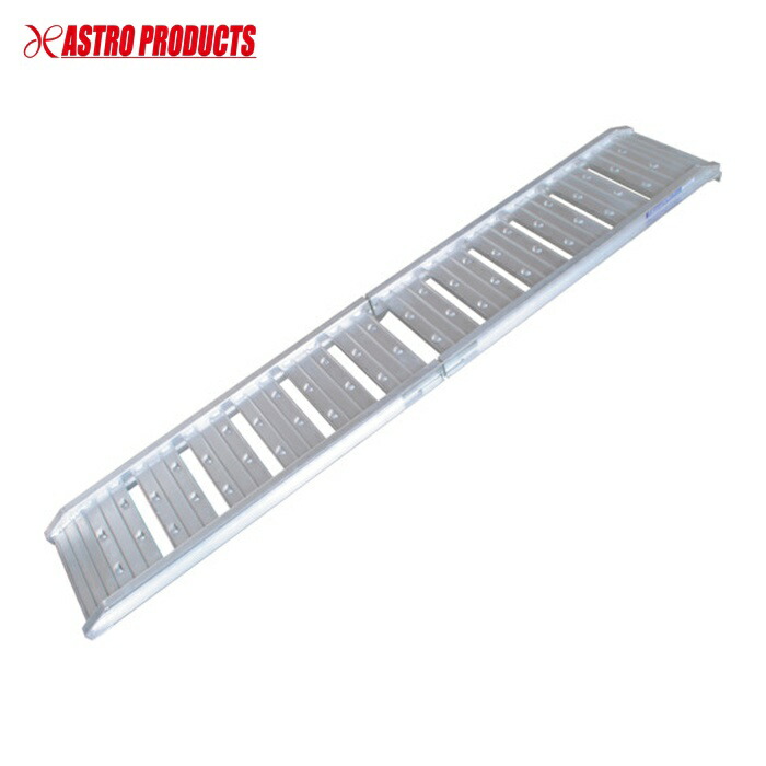楽天市場】アストロプロダクツ アルミブリッジ 軽量アルミラダー