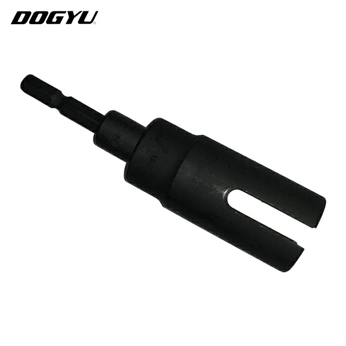 土牛 DOGYU 防火シャッター用脱着式巻上ソケットOM-161 (1丁) 2935