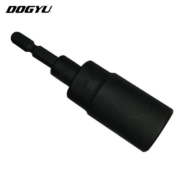 土牛 DOGYU 防火シャッター用脱着式巻上ソケットSA-117 (1丁) 2933 6,604円