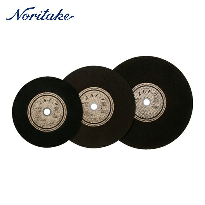 ノリタケ Noritake 1000C23051 切断砥石スーパービッグ A30P 405X3.0X25.4 (10枚)|工具ランドこだわり館