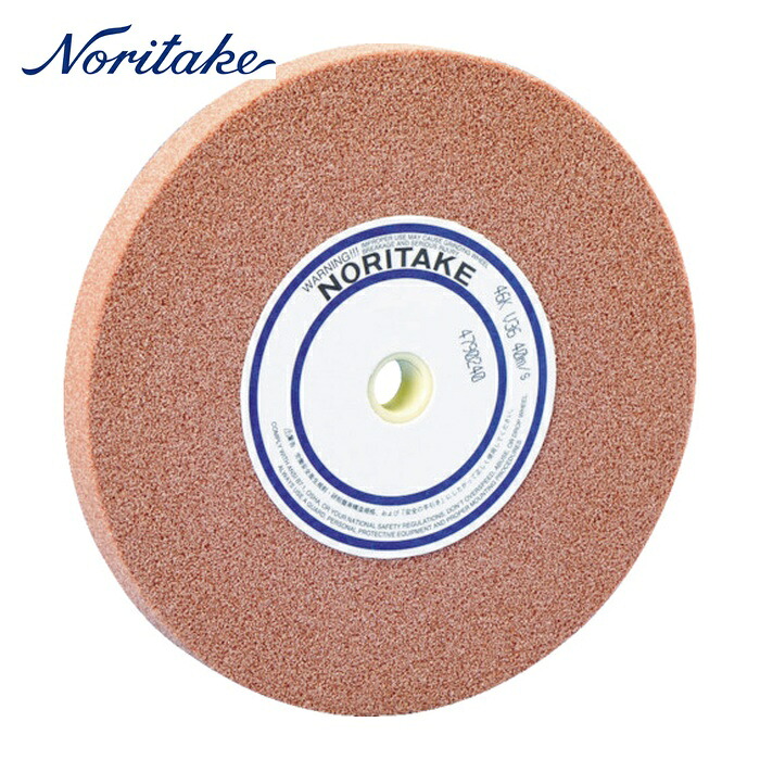 ノリタケ Noritake 1000E62350 汎用研削砥石 WA60K赤 205X19X15.88 (1枚)