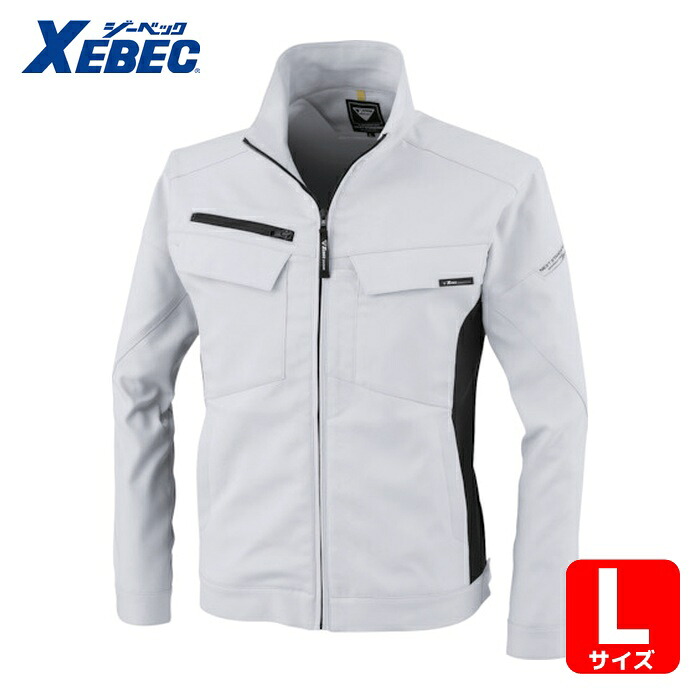 ジーベック 長袖ブルゾン 1500-22-L シルバーグレー (1着) 1500-22-L