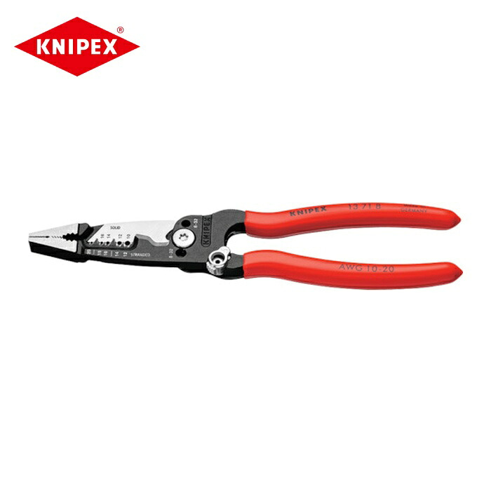 KNIPEX クニペックス 1371-8 多機能ペンチ(コンフォートグリップ) (1丁)｜工具ランドこだわり館