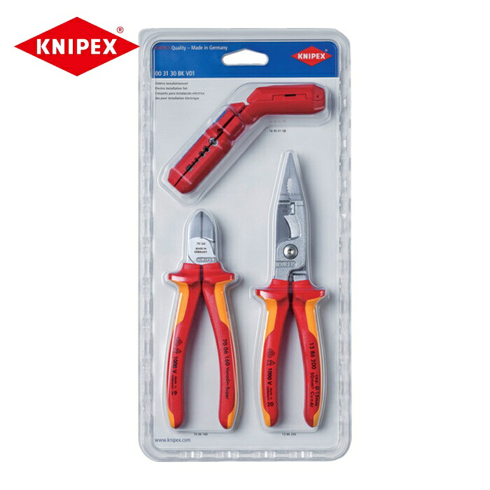 KNIPEX クニペックス 003130BKV01 電線作業工具セット (1S)