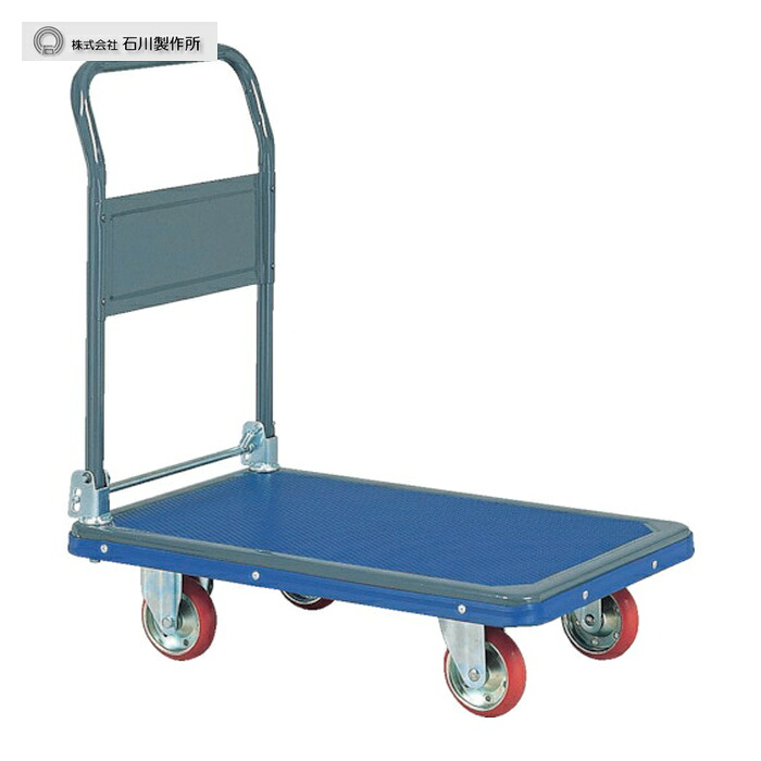 アイケー 201 プレス製運搬車 折り畳みハンドルタイプ 均等荷重250kg (1台)｜工具ランドこだわり館 13,860円