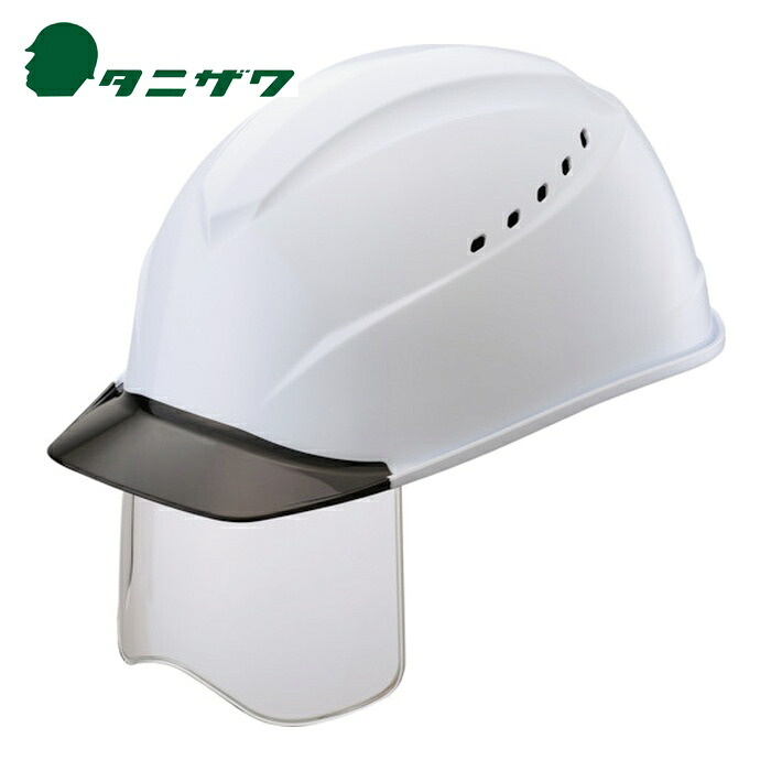 タニザワ 谷沢製作所 エアライトS搭載ヘルメット(ブラック透明ひさし・溝・通気孔・シールド付) 白色 (1個) 1230VJ-SH-V7-W3-J