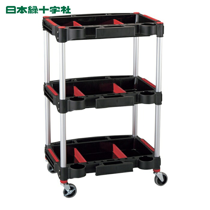 日本緑十字社 物の具手押し車 KT-4658X 黒 570×455×890粍 御盆3段 (1台) 146152